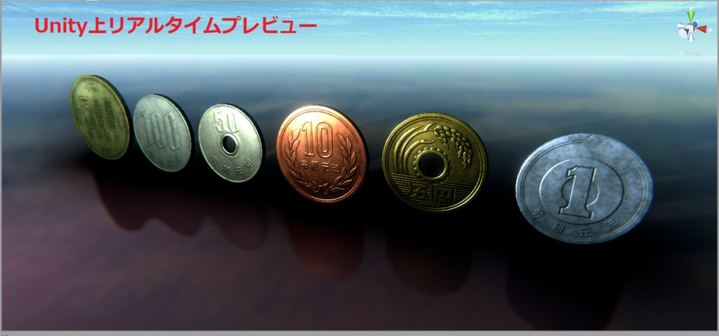 【ゲーム用素材】日本円硬貨モデルセット