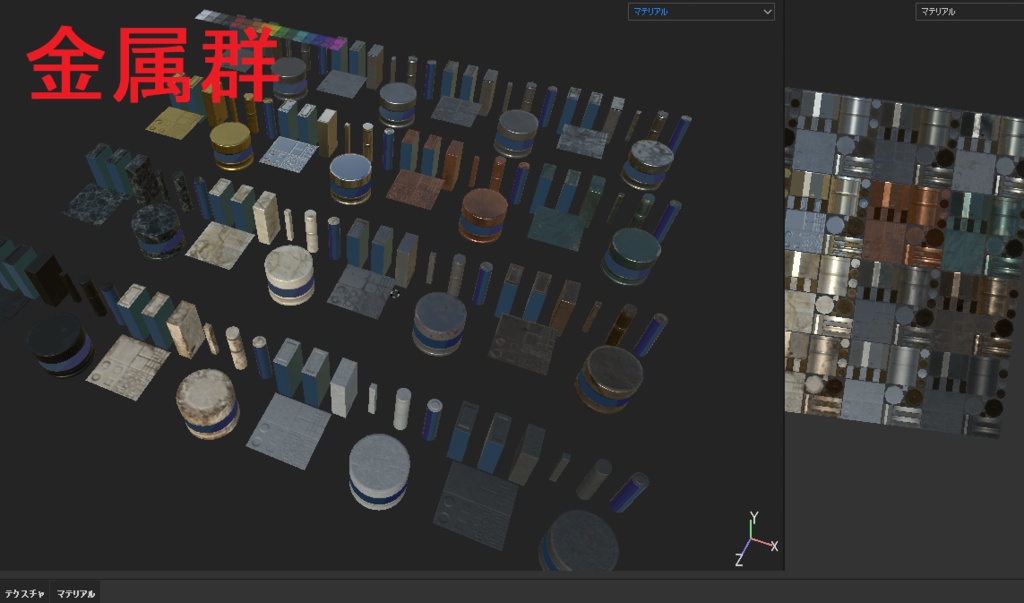 オールインワンテクスチャ武器版+サンプル武器80個!入