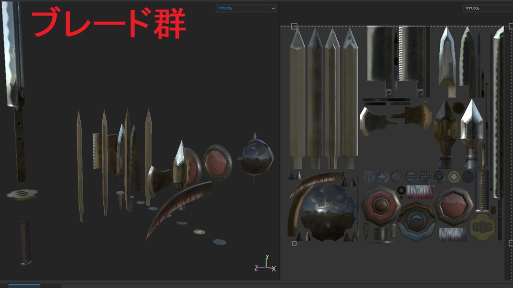 オールインワンテクスチャ武器版+サンプル武器80個!入