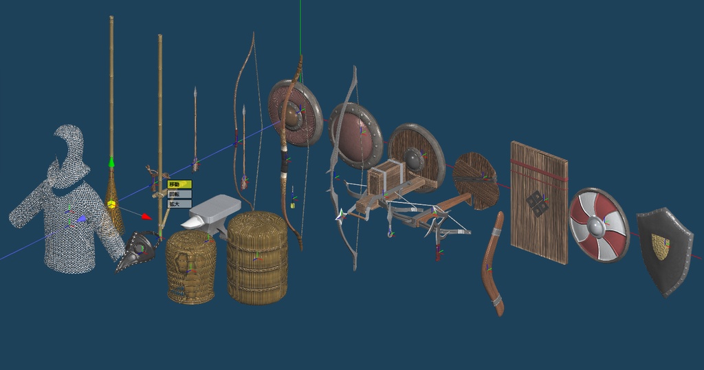 オールインワンテクスチャ武器版+サンプル武器80個!入