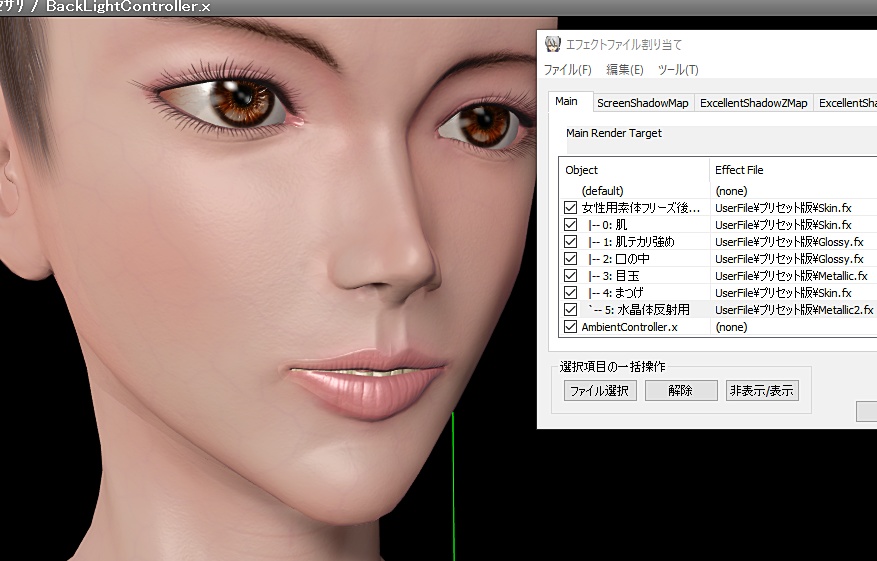 【MMD】【FBX】リアル女性用素体モデル