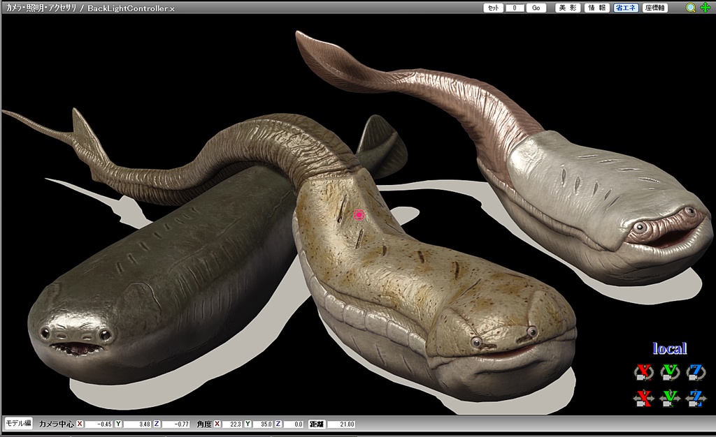 【Unity】リアルサカバンバスピス3種セット