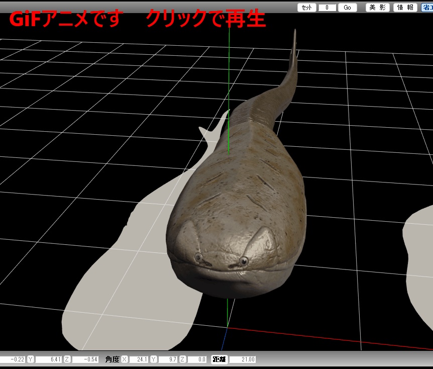 【Unity】リアルサカバンバスピス3種セット