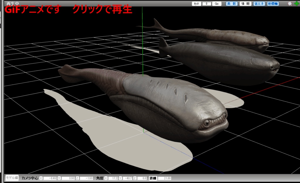 【Unity】リアルサカバンバスピス3種セット