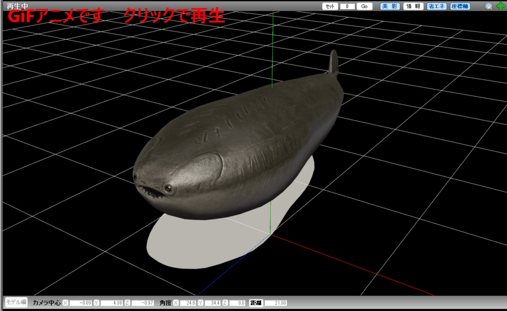 【Unity】リアルサカバンバスピス3種セット