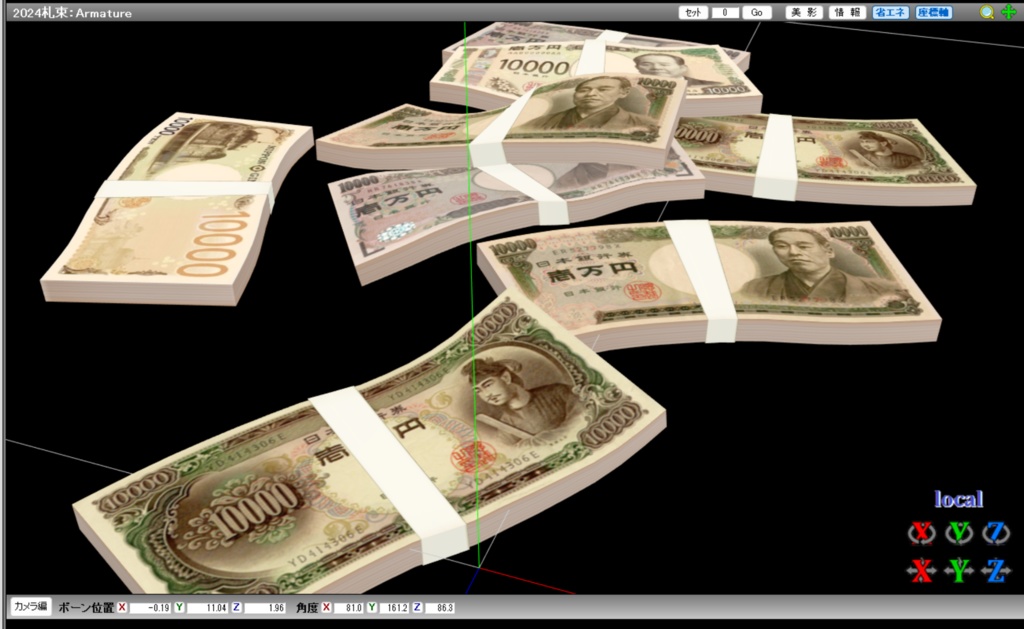 【ゲーム用素材】日本円お金セット決定版【Unity】【MMD】