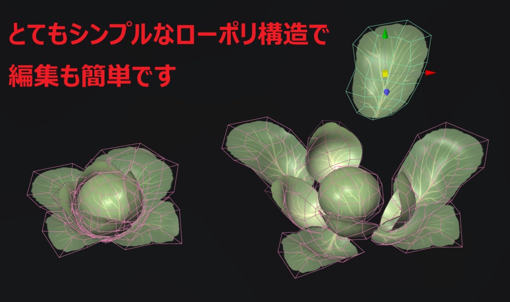 そこそこのキャベツ、一玉100円!【Unity】【MMD】