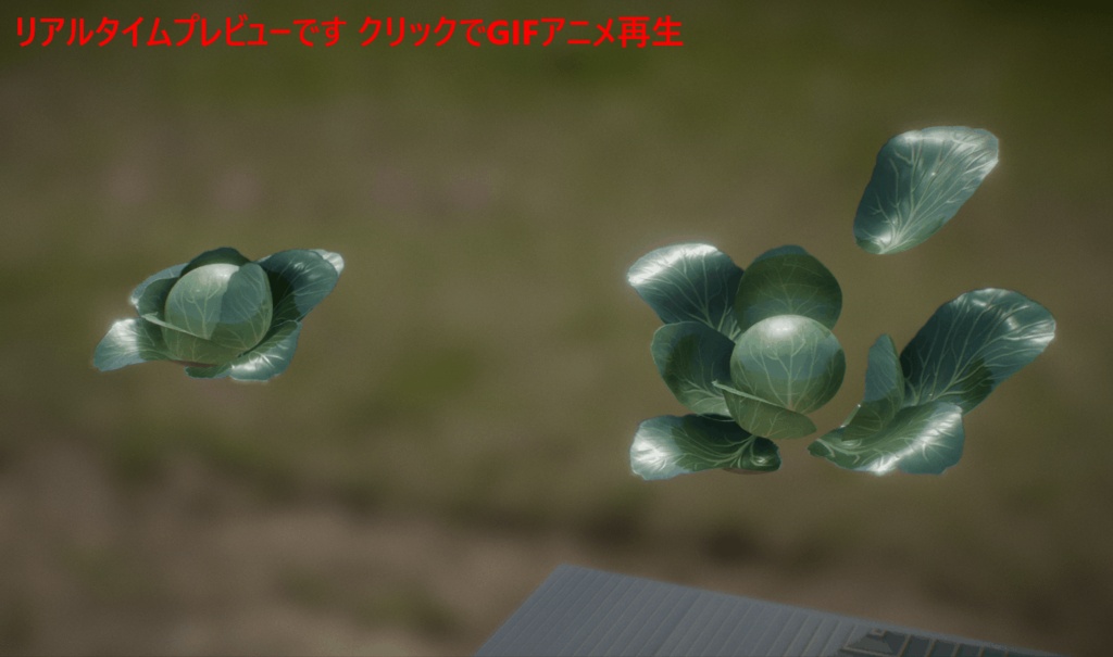 そこそこのキャベツ、一玉100円!【Unity】【MMD】