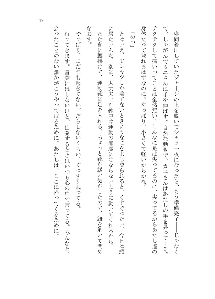 電子版 バイブ書道 2