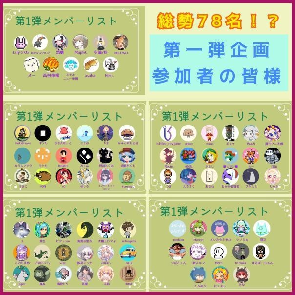 tarot of pixelart (&PiX第1弾企画グッズ)