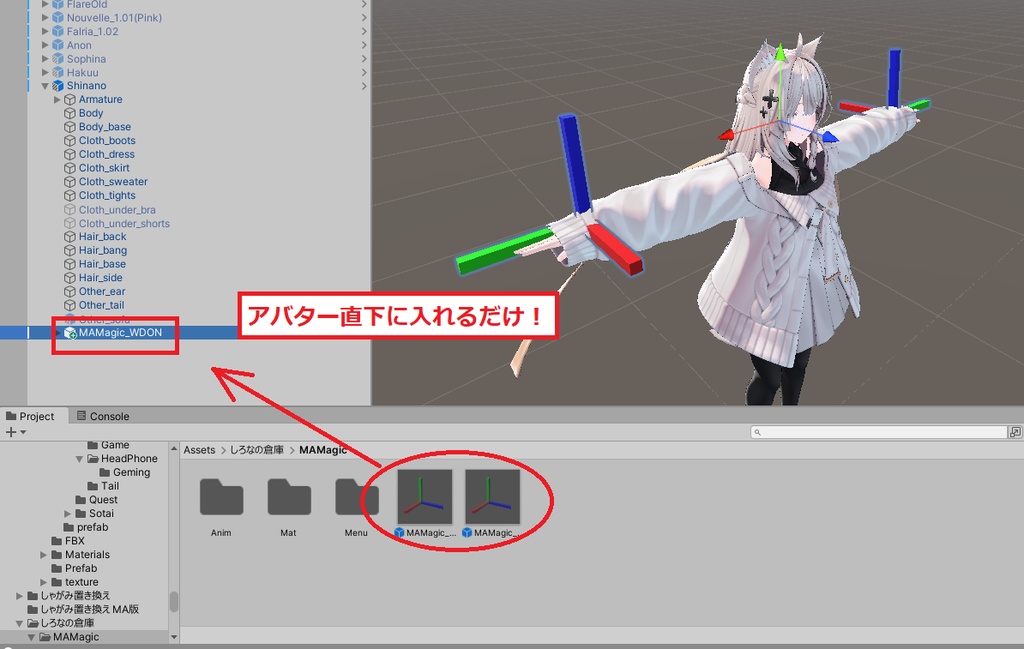 超簡単MA魔法システム