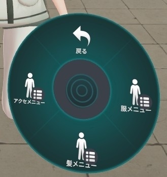 超簡単MA着替えシステム