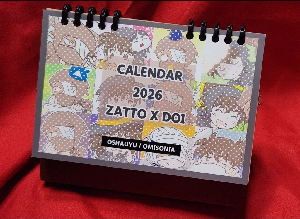 2026年雑土カレンダー