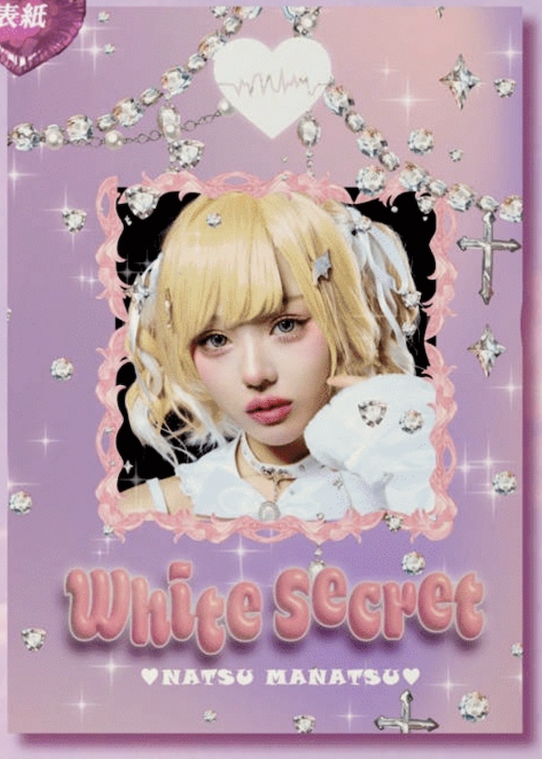 ❤︎ポスター作品集❤︎「White Secret」