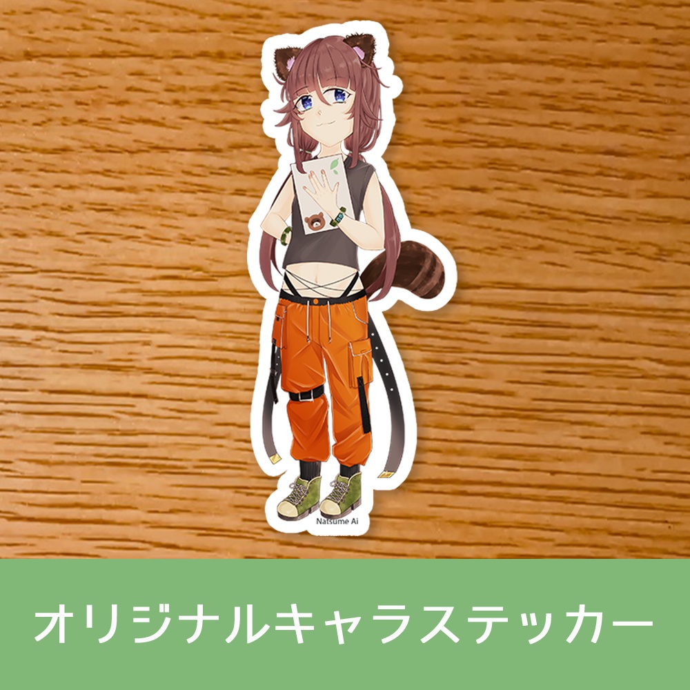 Mofu Sticker たぬき娘ver【オリジナルキャラクターのステッカー