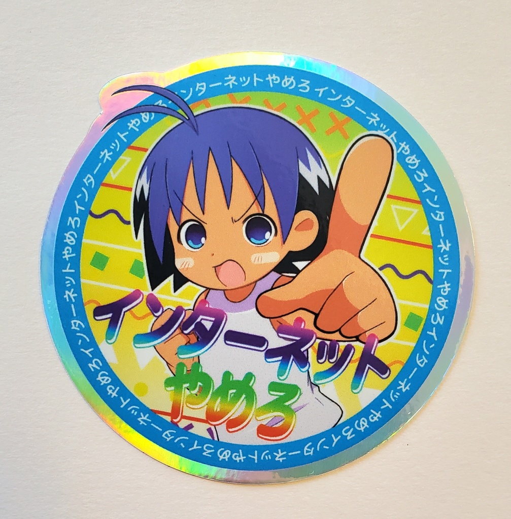 ハレ・ダイカットステッカーセット