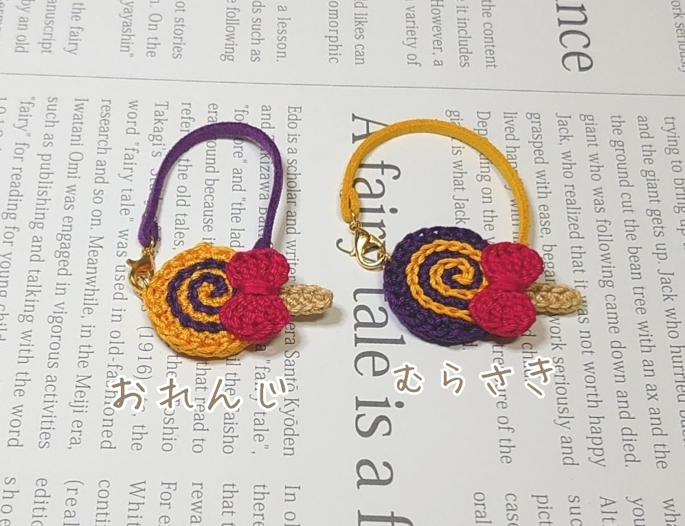 ペロキャンポシェット