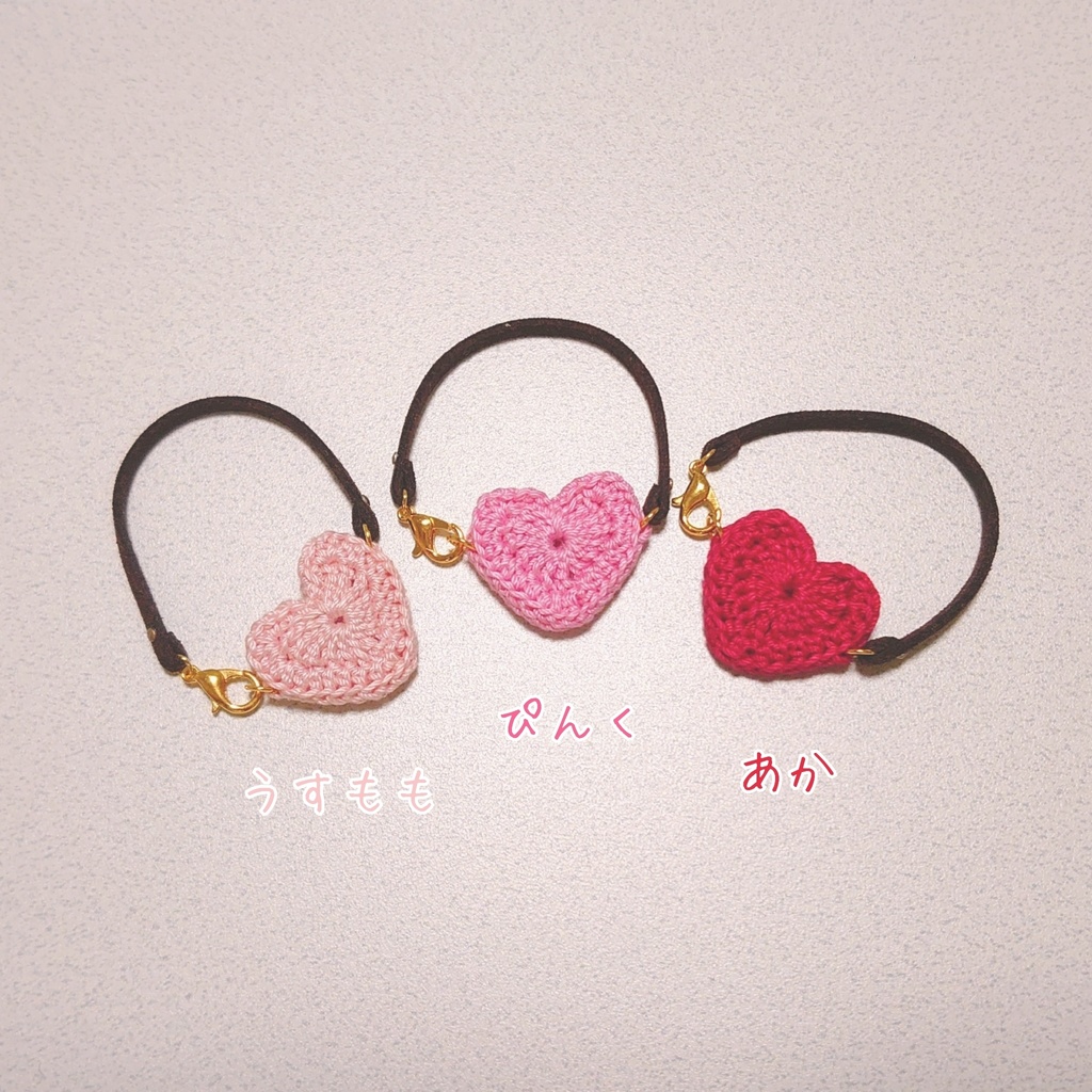 しんぷるはーとポシェット