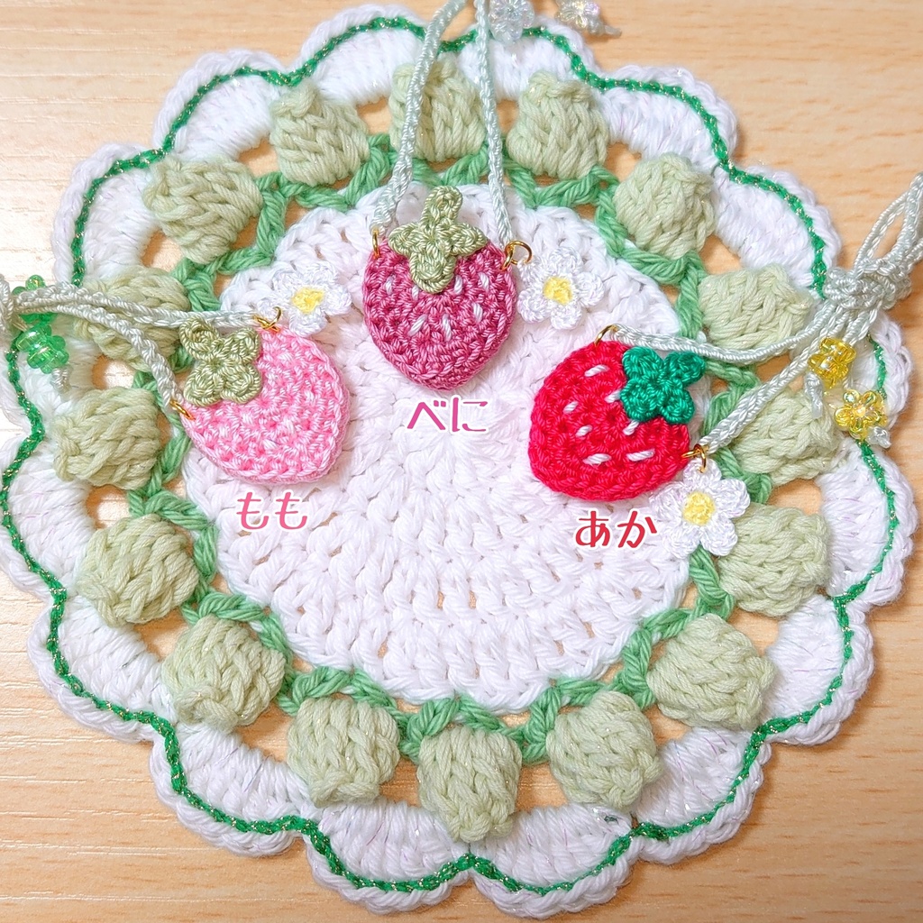 Strawberry bag