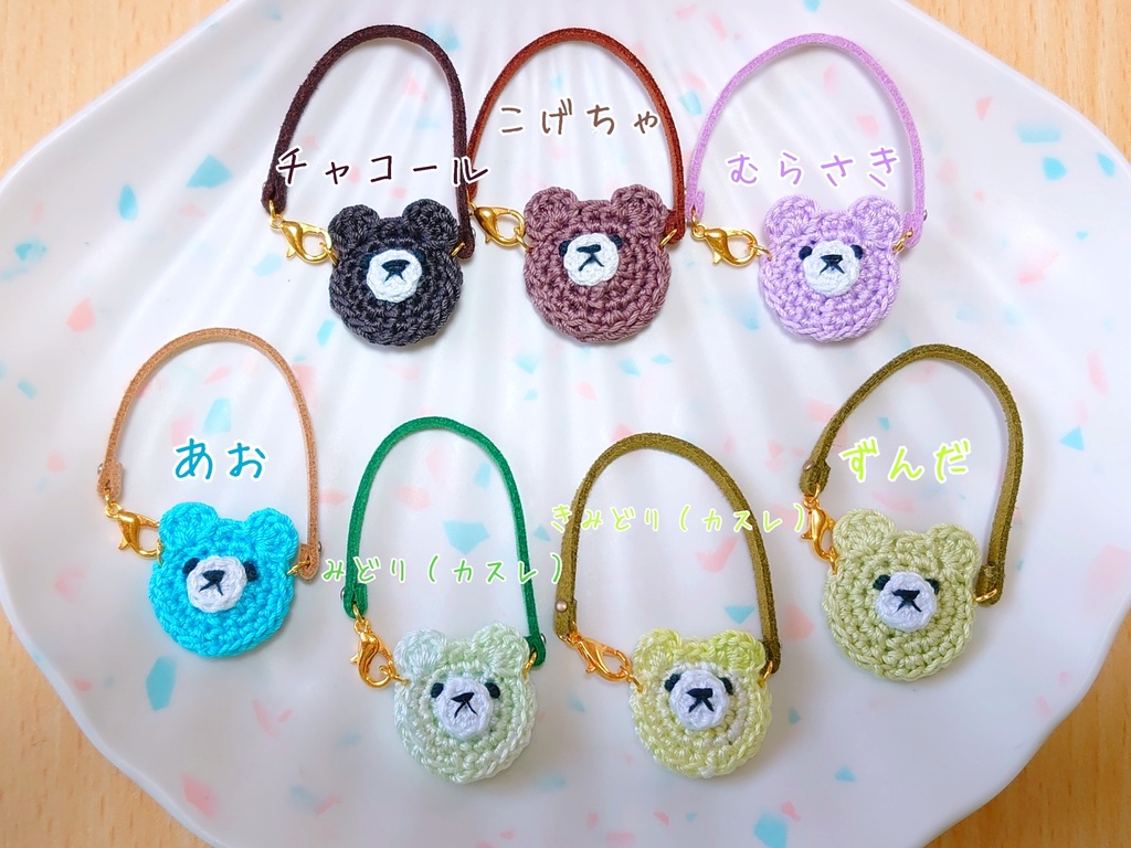 🐻ポシェット(Newカラー)