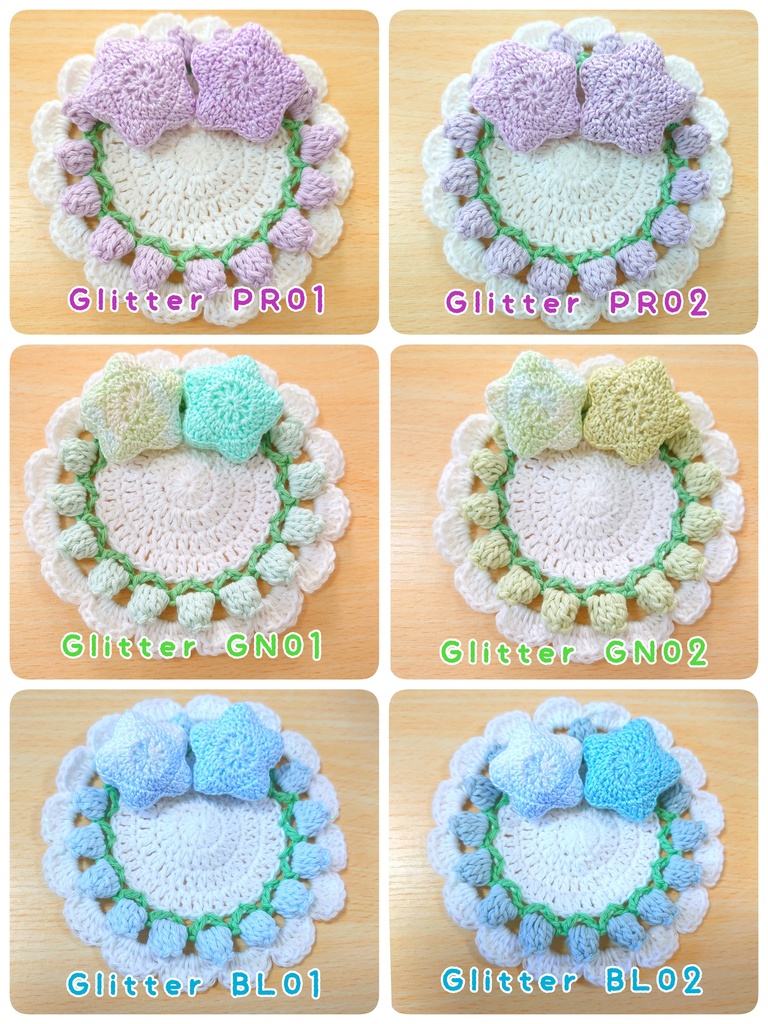 Tulip rug set【 Glitter 】