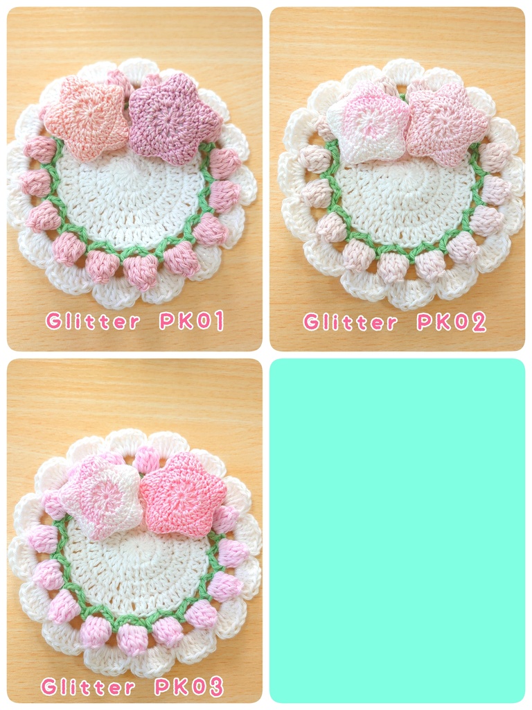 Tulip rug set【 Glitter 】