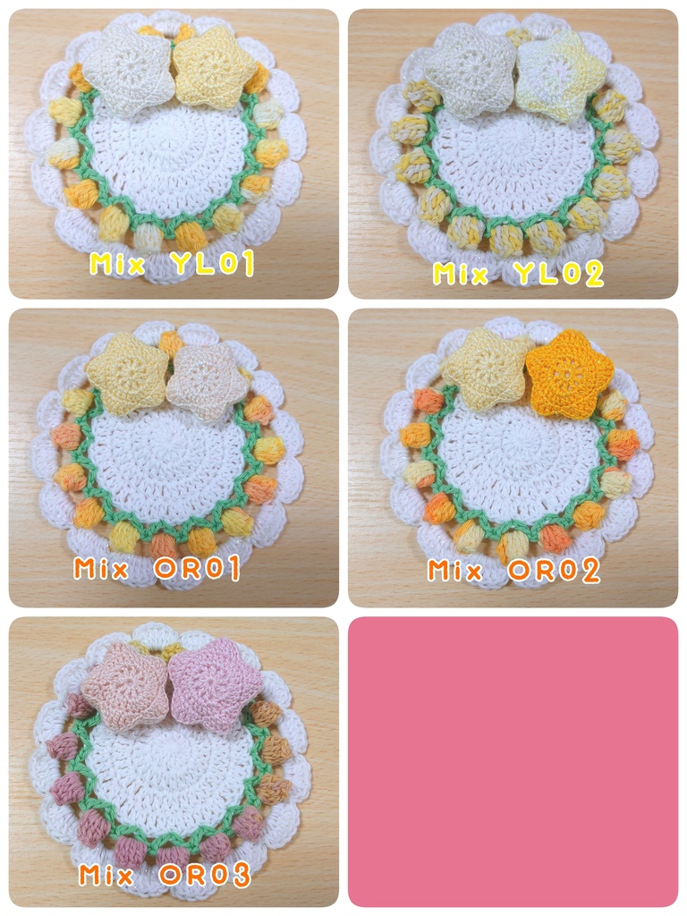 Tulip rug set【 Mix 】