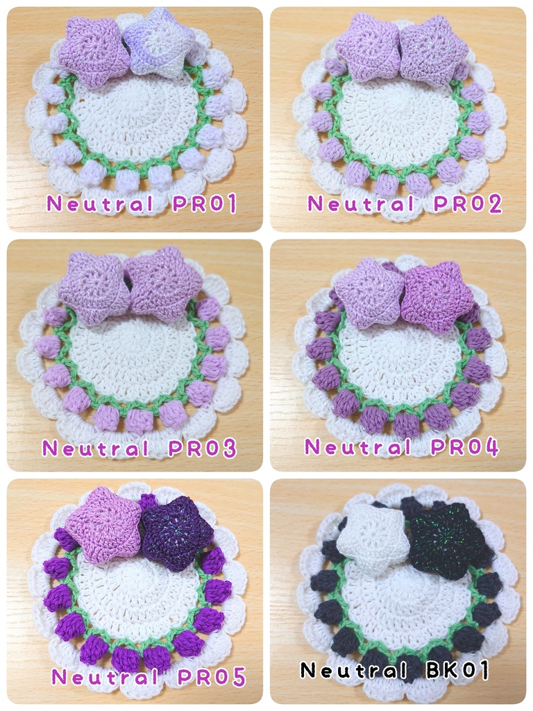 Tulip rug set【 Natural 】