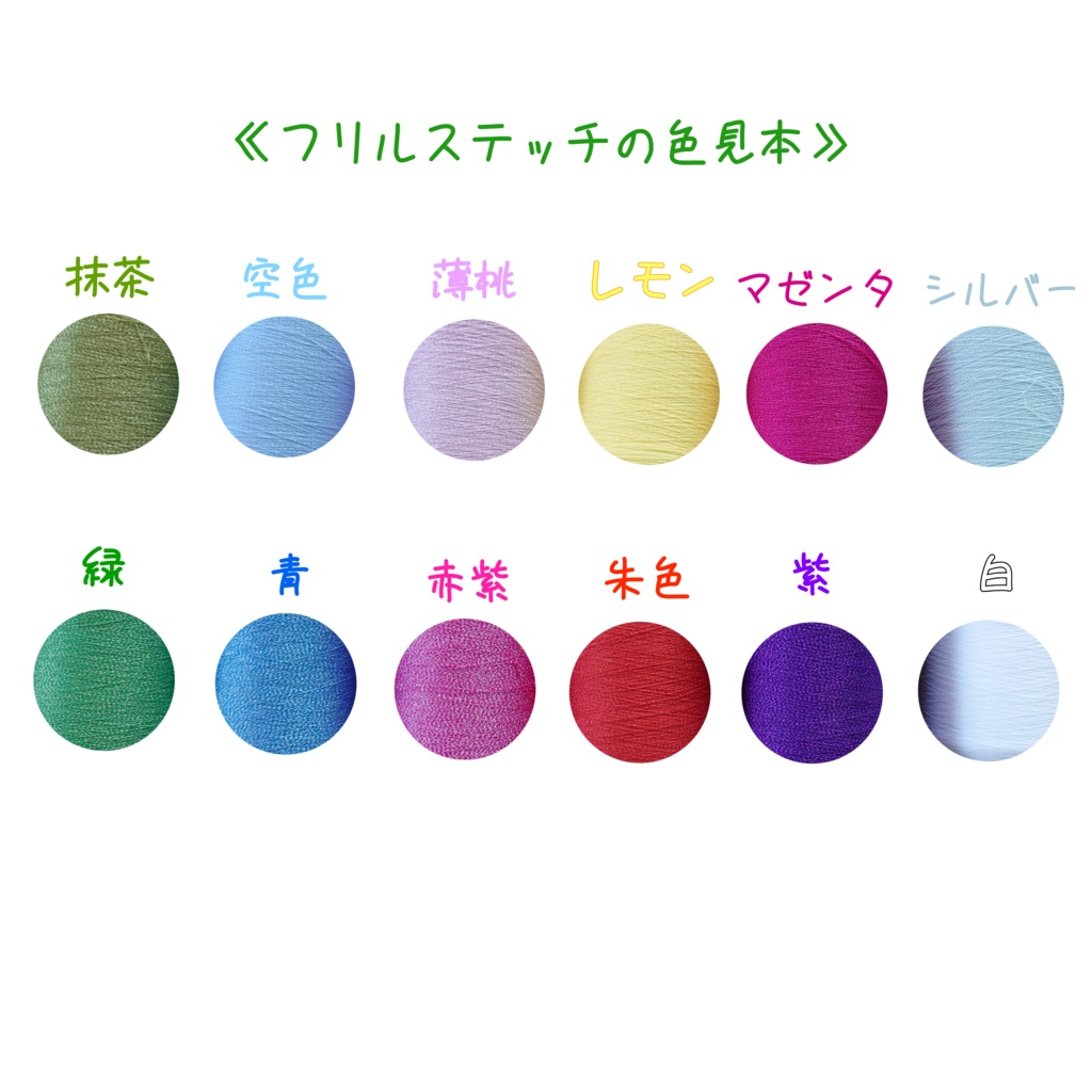 Tulip rug set【 Natural 】