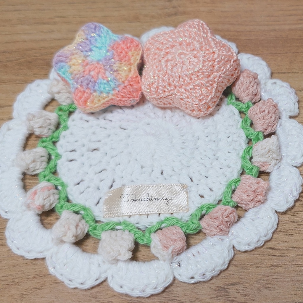 Tulip rug set【 Cool 】