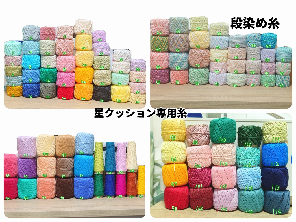 Order only