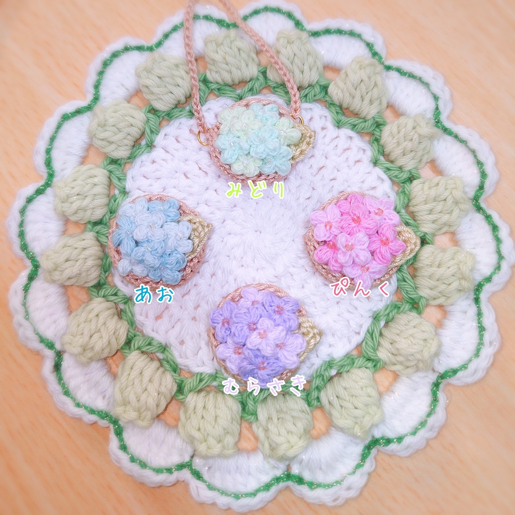 Hydrangea bag