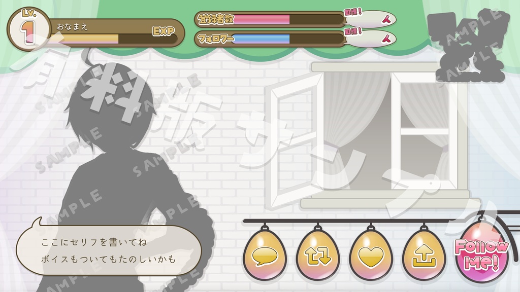 【Vtuberさん向け】週間スケジュール付き『ゲーム画面風🌸ホーム素材』