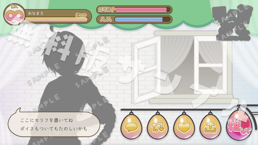 【Vtuberさん向け】週間スケジュール付き『ゲーム画面風🌸ホーム素材』