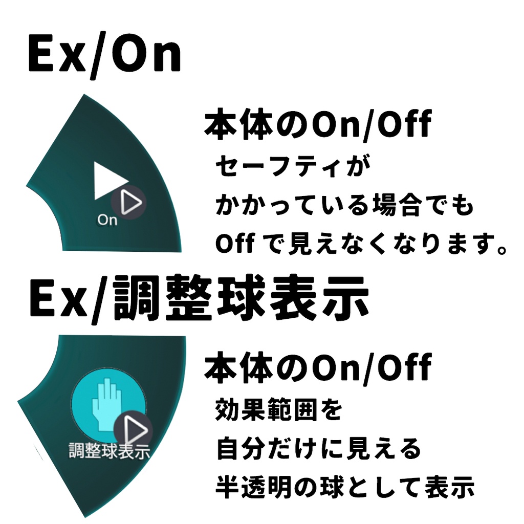 シンプルなでシェーダーV2.4