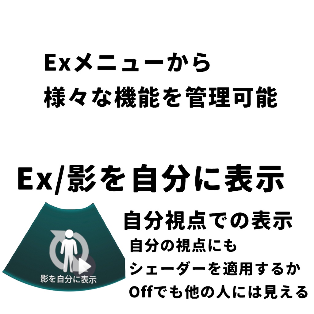 シンプルなでシェーダーV2.4