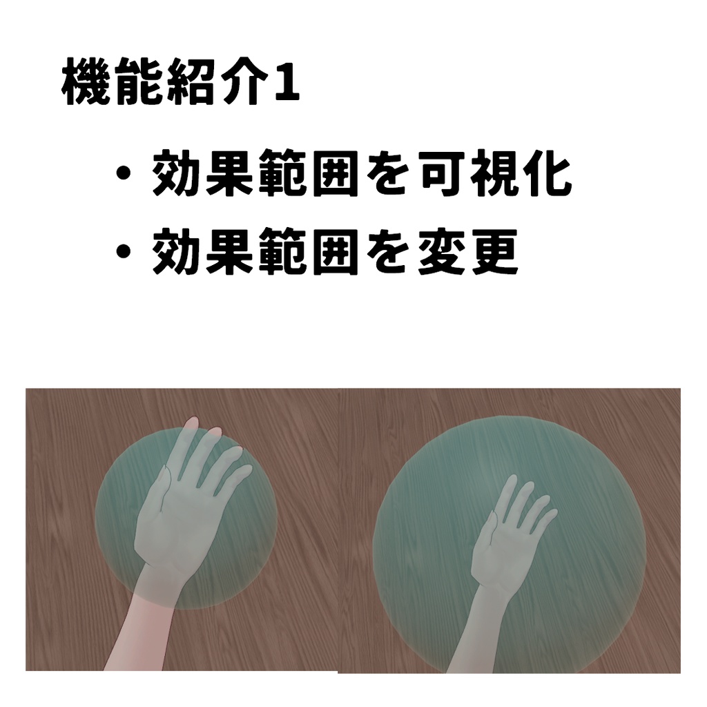 シンプルなでシェーダーV2.4