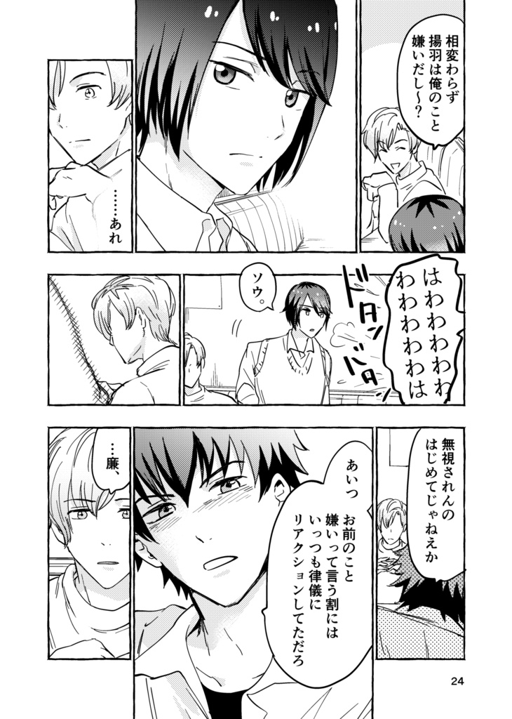 《合同誌5》サケテラ