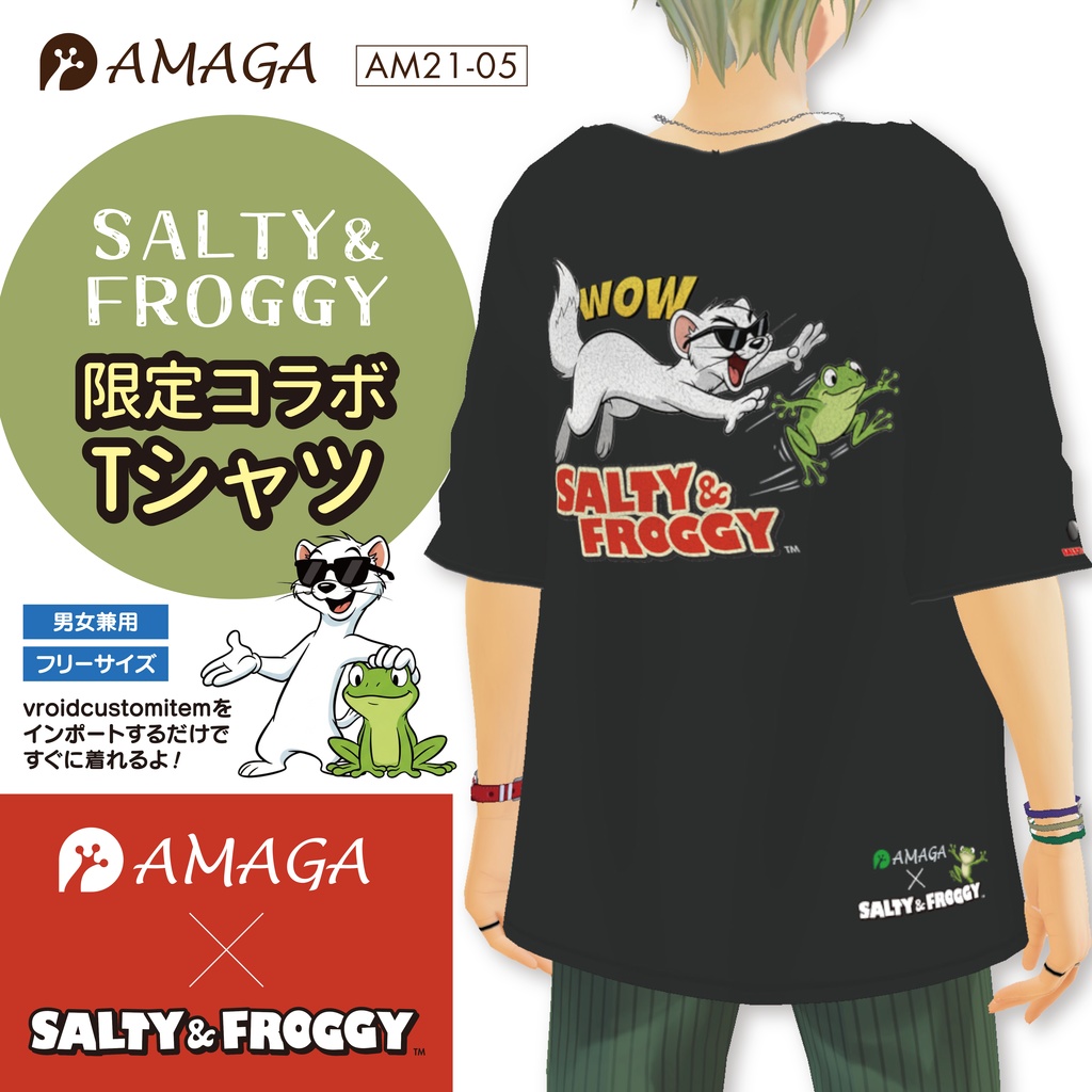 【Vroid】AMAGA×SALTYandFROGGYコラボTシャツ《AMAGA【AM21-02】》