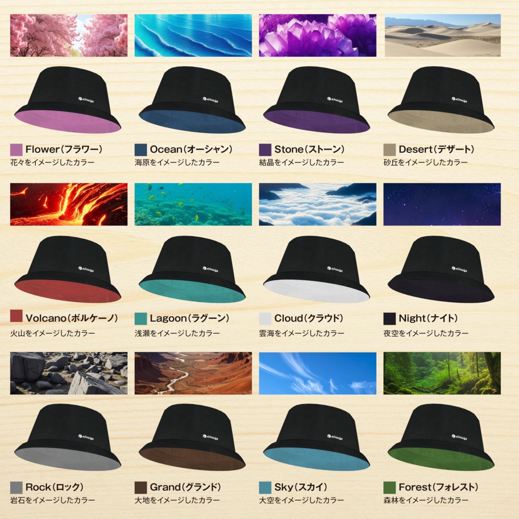 【Vroid】地球を纏うバケットハット《AMAGA/アマガ【AM31-01】》