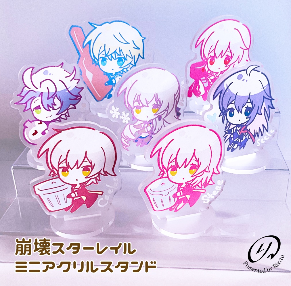 星 ミニアクリルスタンド