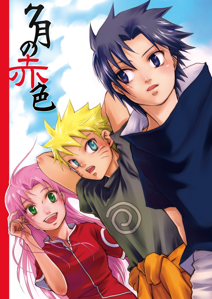 ７月の赤色