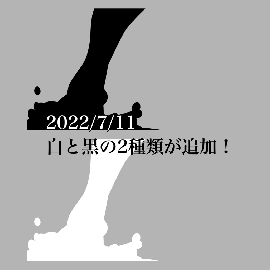 【全12色】液体シーンチェンジ【APNG、MP4素材】