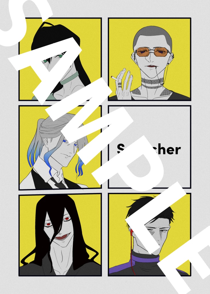 【創作】ナゾノエカキシューダン【クリックポスト版】