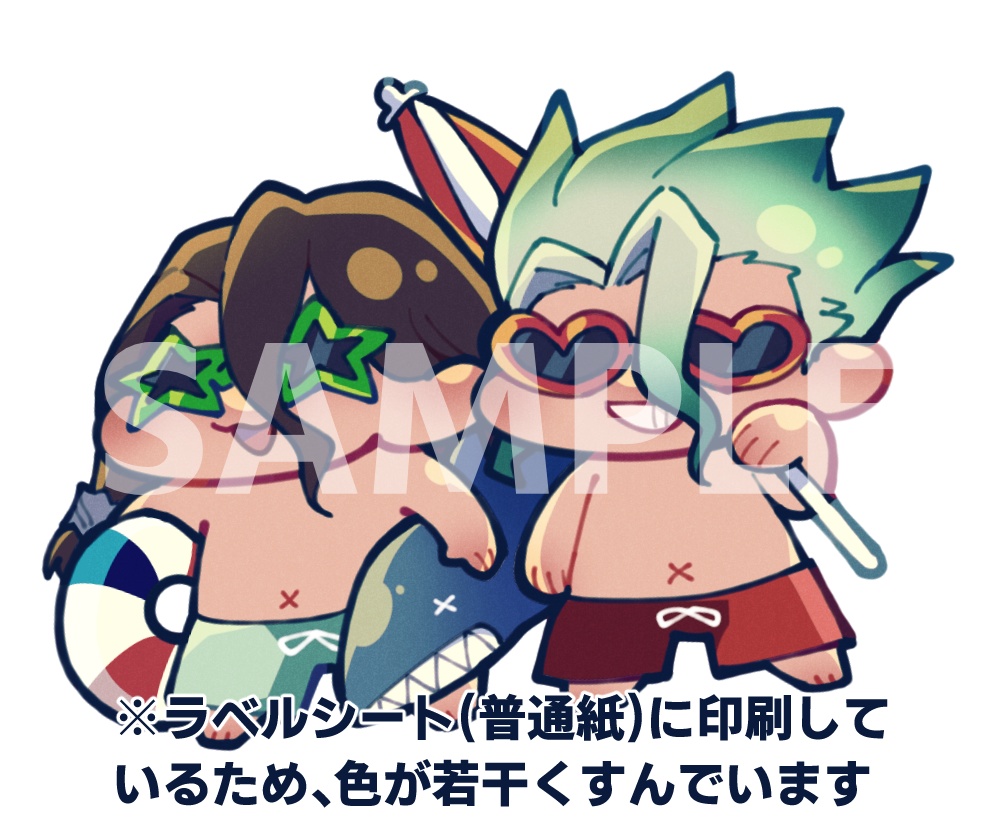 俺のコト好きって本気で言ってる!?