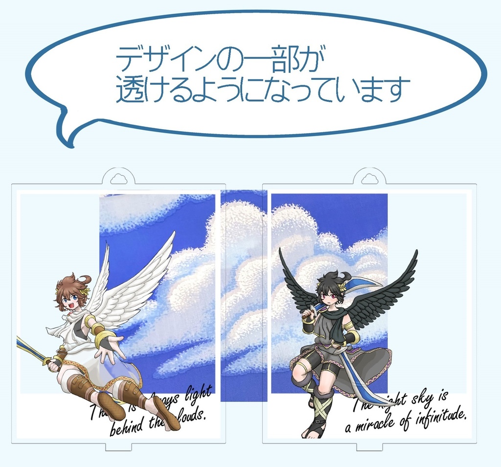 天使の日アクリルスタンド