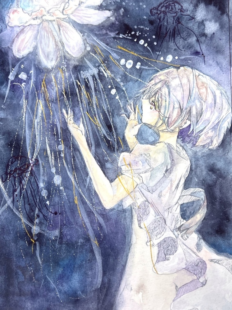 水彩原画『海月のこぼしもの』