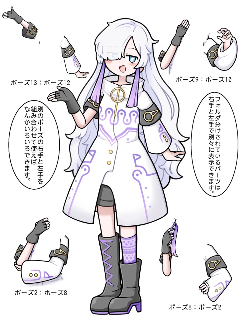 星界ちゃん立ち絵制作中。