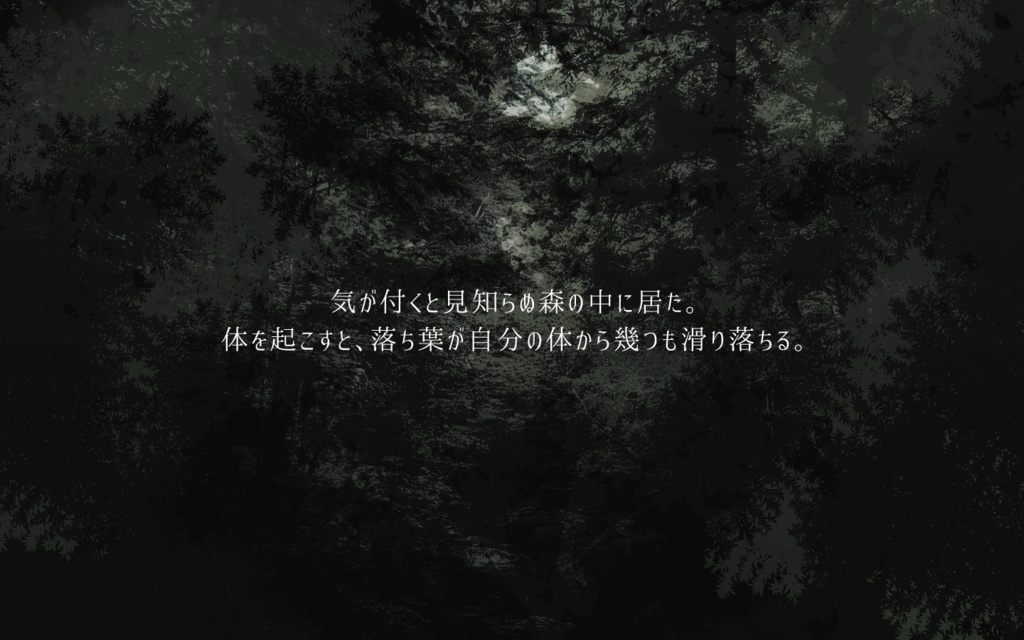 【CoCシナリオ】しきじき【SPLL:E196340】