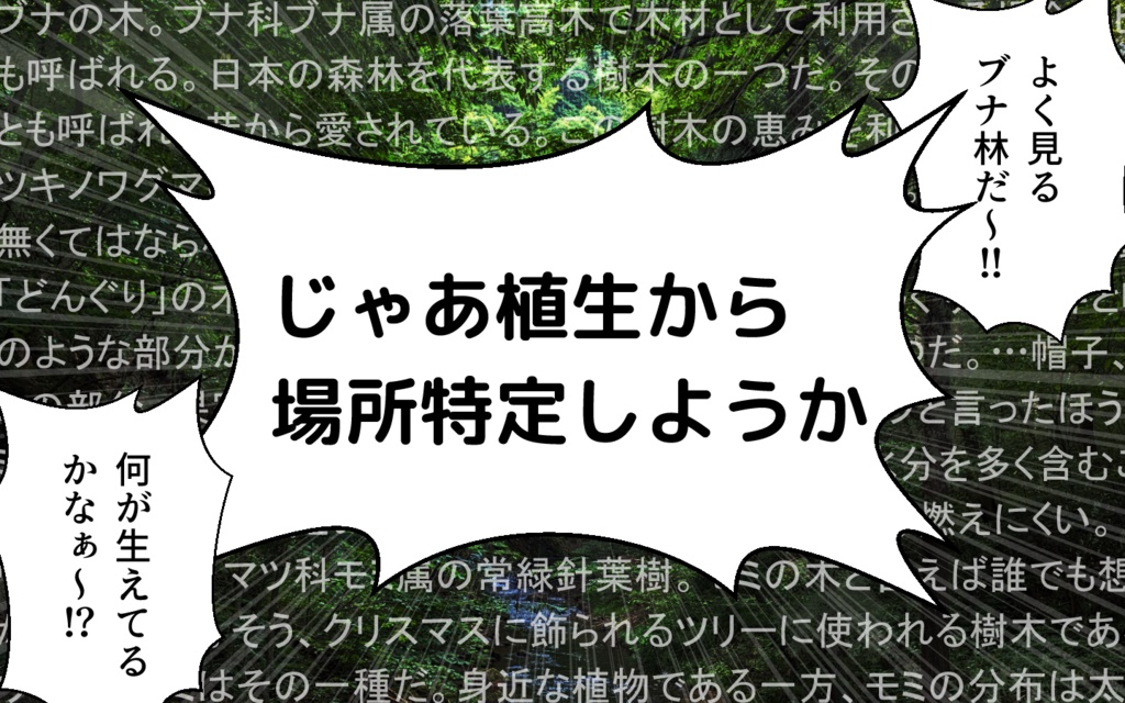 【CoCシナリオ】しきじき【SPLL:E196340】